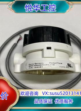 原装全新Gems Sensors 155481 roterflo议