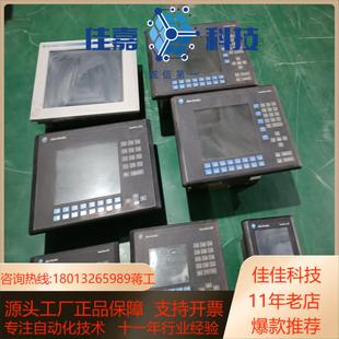 AB罗克韦尔触摸屏 4000 2711 K5A15L1