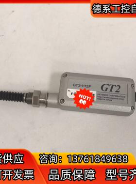 传感器 GT2-H12F 基恩士KEYENCE