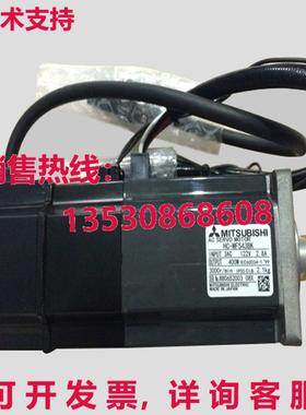 原装供应 HC-MFS43BK HCMFS43BK 交流电伺服电机