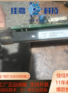 CM300DXD-24A ETC710331 安川1000系