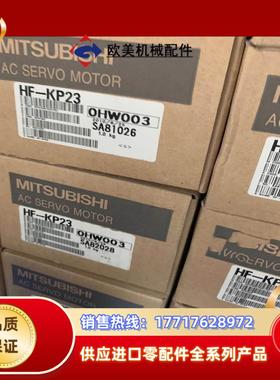 三菱HG-KP23K   HF-KP23/23J/23/23