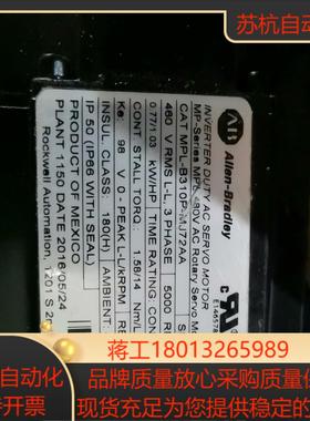罗克韦尔电机MPL-B310P-MJ72AA 全新原装。