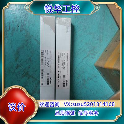 原装MEGATRON全新原装议