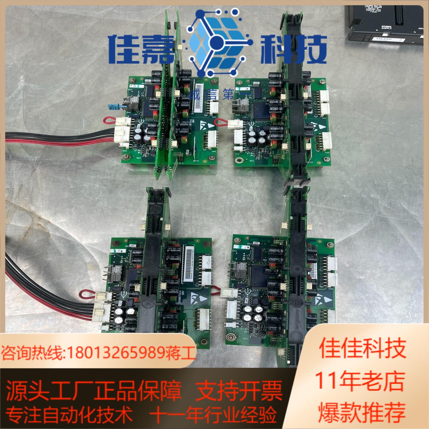 NINT-42C,NGDR-03C,四套600变频器线