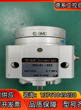 SMC原装旋转气缸MSUB1-90S