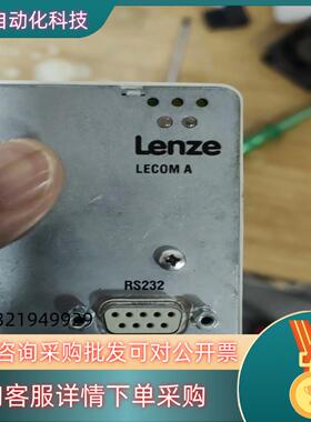 现货伦茨变频器模块2102IBCV004  用