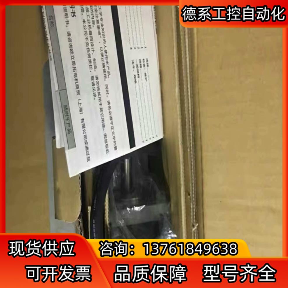 议价议价商品ARM66AC 东方马达 全新正品货