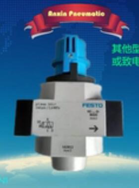 FESTO/费斯托 软启动阀 HE-1/8-D-MINI 162806