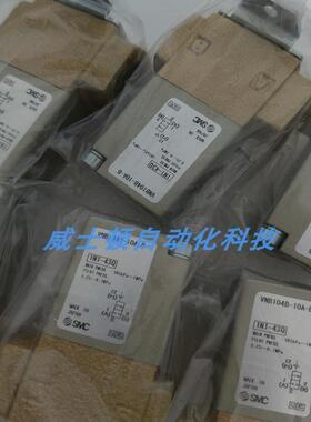 电磁阀 VNA101A-8A VNA101B-8A 甩卖议价