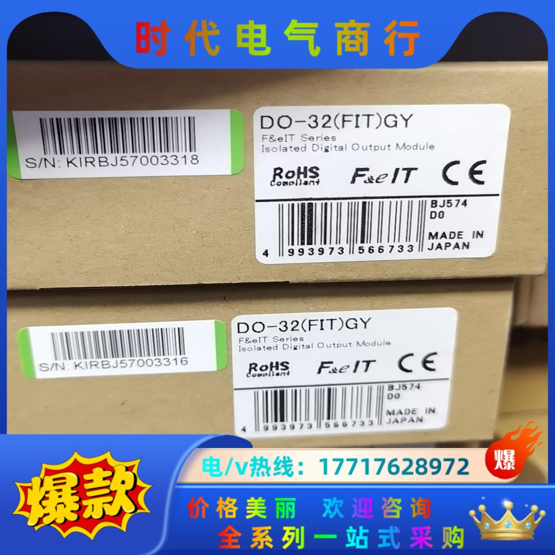 DO-32(FIT)GY CONTEC 原装正品全新产品议价