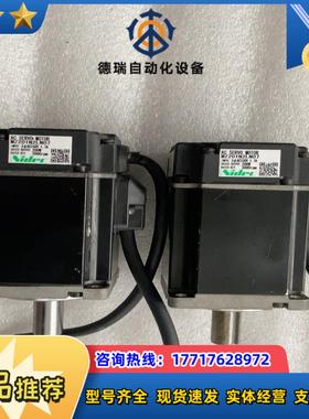 三协电机mz201n2ln07  200W议价