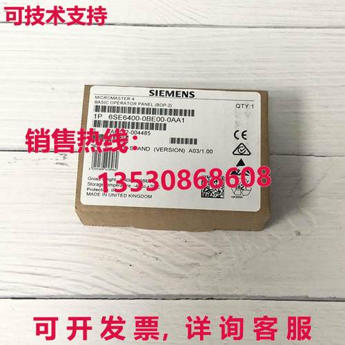 供应原装6SE6400-0BE00-0AA1基本操作面板6SE6 400-0BE00-0AA1