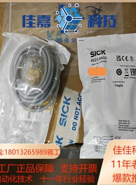 RE21-SA03  1059506 全新原装正品德国sic