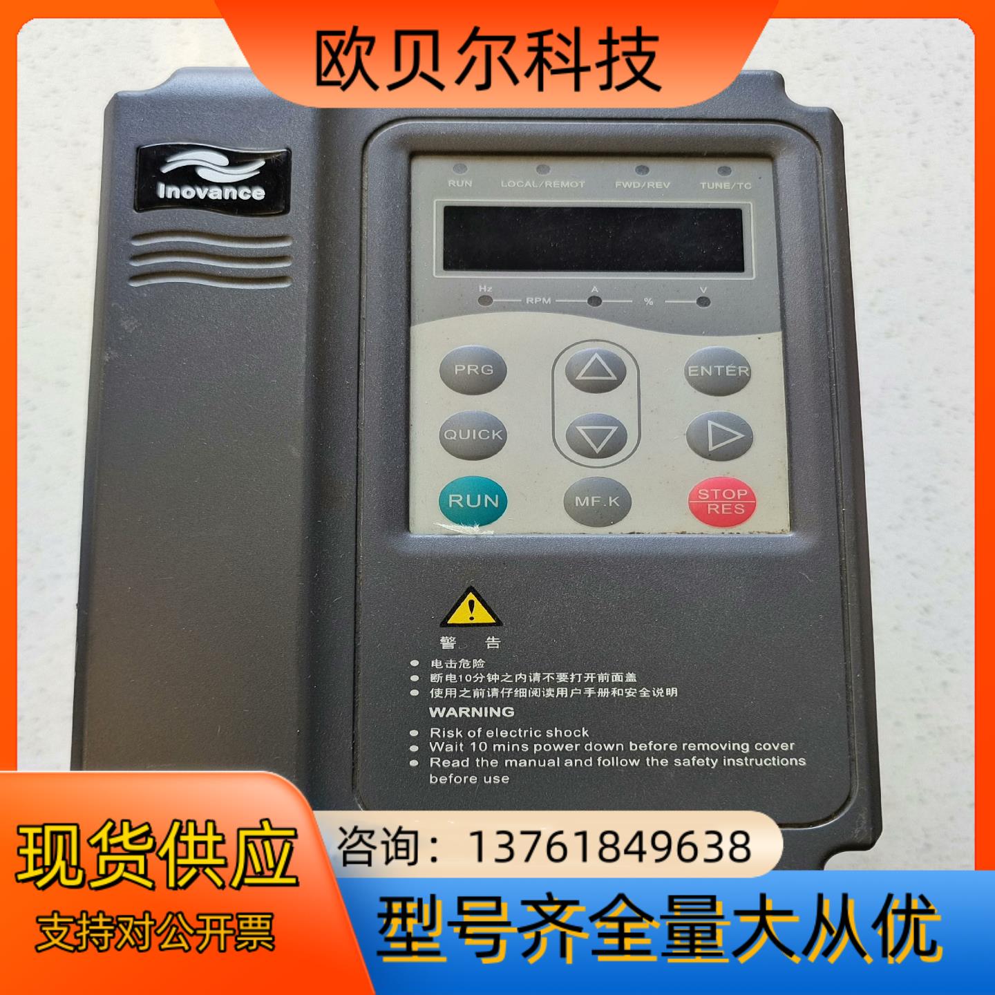 汇川变频器 MD300NT1.5B 原装拆机 实物拍摄 成色