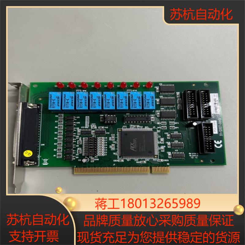 凌华 PCI-7250 数据采集卡