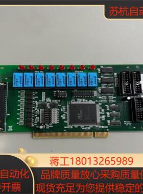 凌华 PCI-7250 数据采集卡