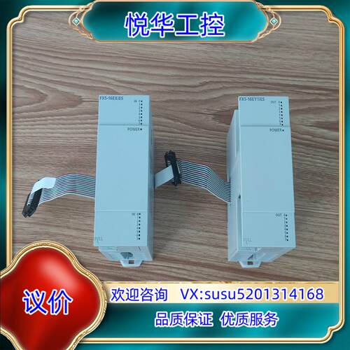 原装扩展，FX5-16EYT/ES，1台，210议
