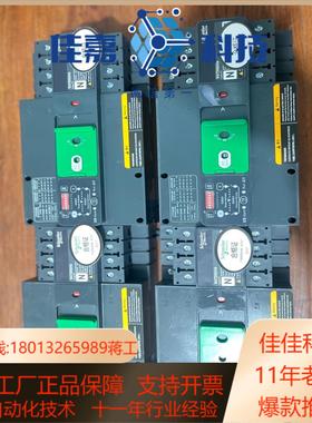 双电源切换开关WATSN32A WATSN63A 施耐