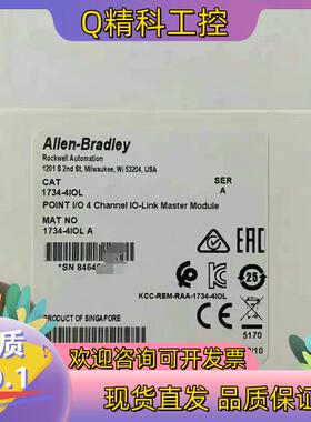 现货1734-4IOL
