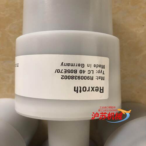 LC40B05E70/ R900938002力士乐插装阀，德
