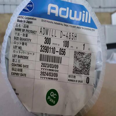 {雅致机械商行}日东uv膜 琳德科膜 adwill  原包装过期料