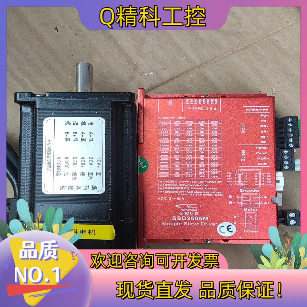 现货研控SSD2505M驱动器十YK260EC86E1-330A