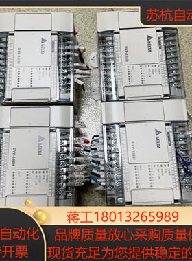 台达PLCDVP16EH00T3DVP16EH00R3