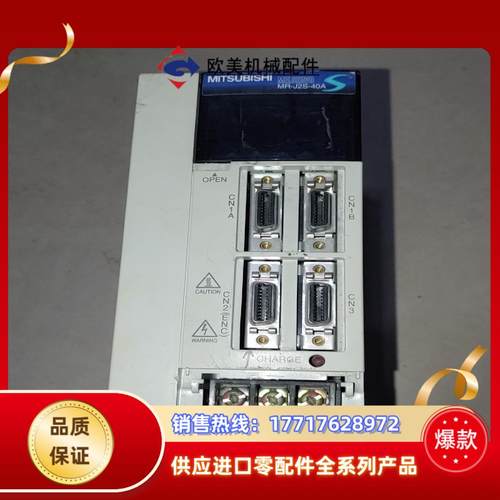 MR-J2S-40A,的。400出。成色如图，售出不退议价