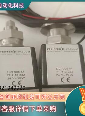 现货普发VDI005M真空阀PFH 13232    24V