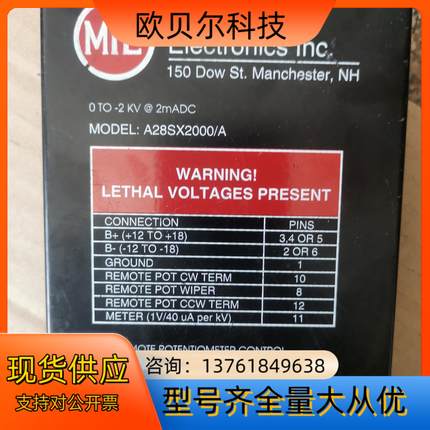 MIL VMODEL:A28SX2000/A 的