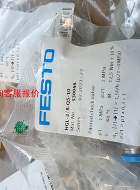 费斯托先导止回阀530044