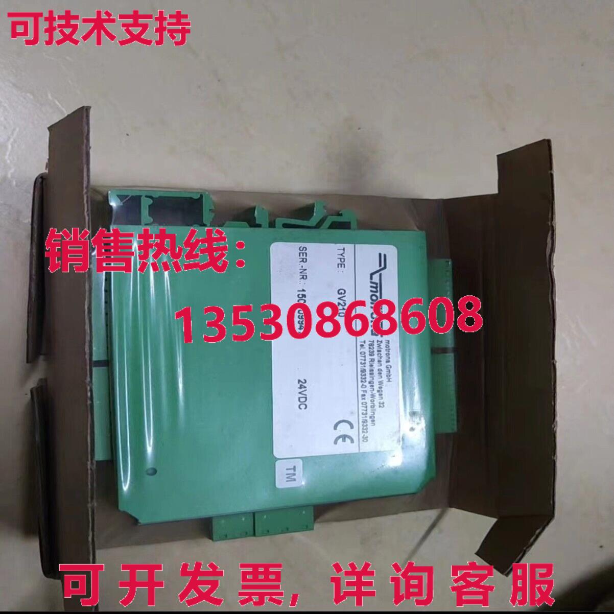 供应原装motrona GmbH GV210