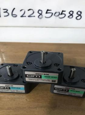 东方电机0GN18K 0GN25K 0GN50K 0GN150 0GN180k减速器 拆机议价