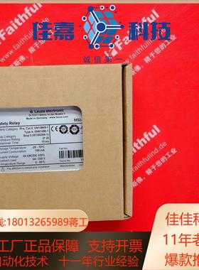 Leuze 547950 劳易测全新安全继电器 MSI-SR