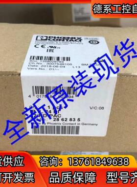 IB IL 24 DI 32/HD-PAC菲尼克斯PHOEN