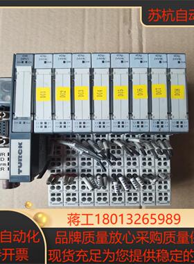 德国图尔克模块TURCK物品实图拍摄，具体详情看图片，议价出