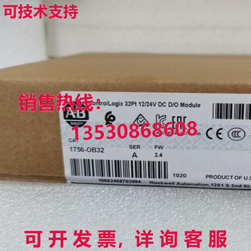 供应原装AB 1756-OB32 ControlLogix 模块 1756OB32