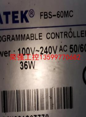 【荣强工控】永红plcFBS-60MC功能完好需要的拿去