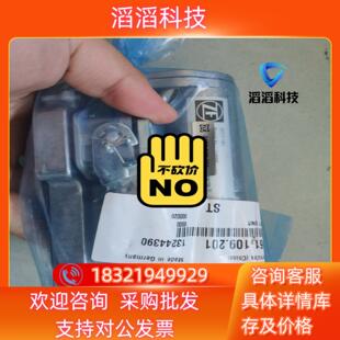现货全新zf 0017 190 191