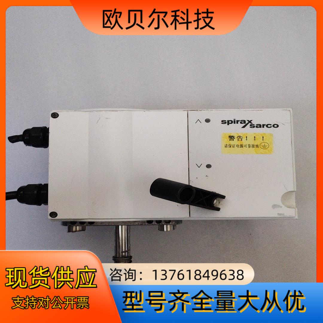 斯派莎克AEL3E电动控制执行器