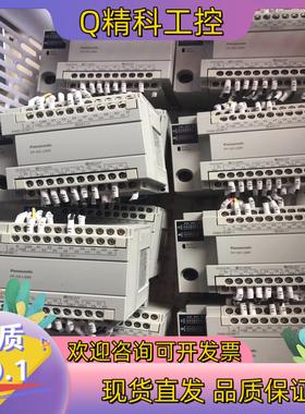 现货plcAFPX0L30R-F10台92