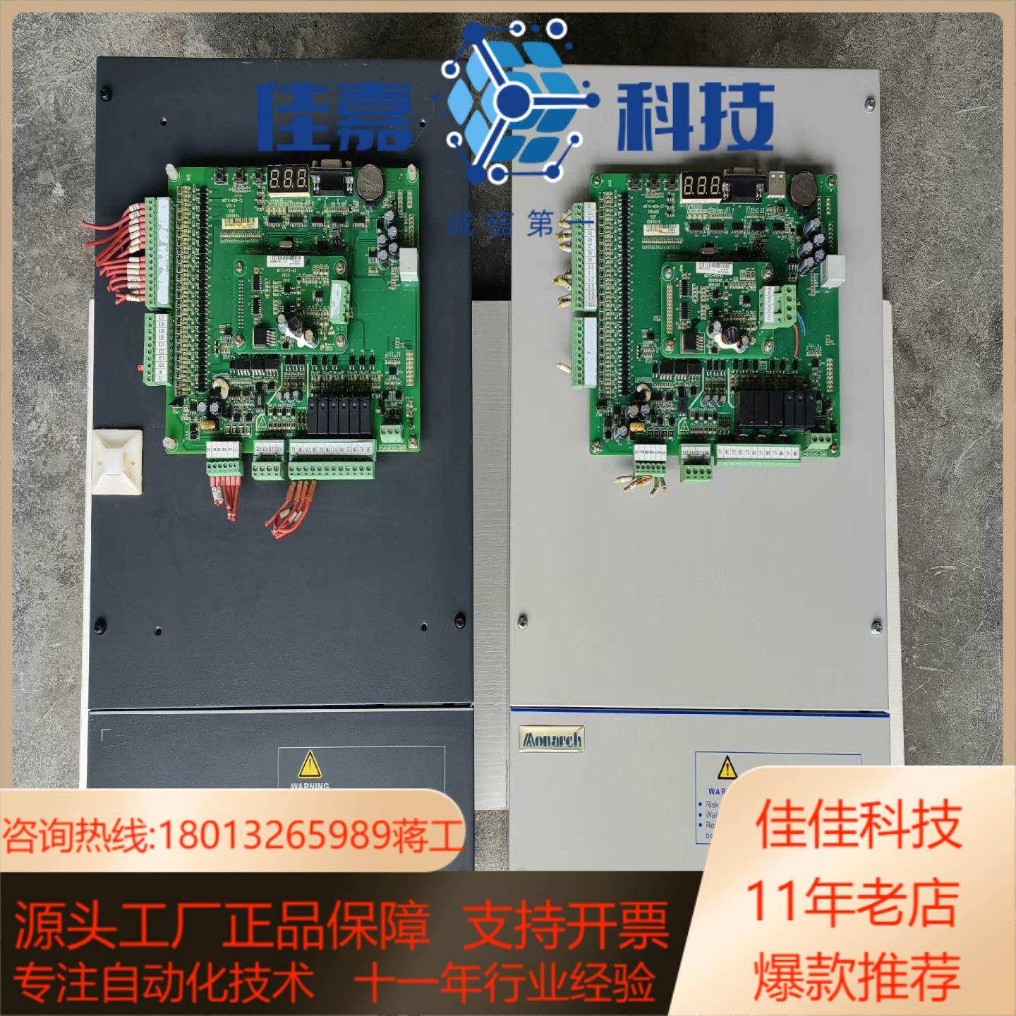 默纳克一体机电梯变频器还剩1台NICE-L-C-4030,电脑硬件/显示器/电脑周边,其它电脑周边,淘宝优惠券,粉丝福利购,淘宝优惠卷