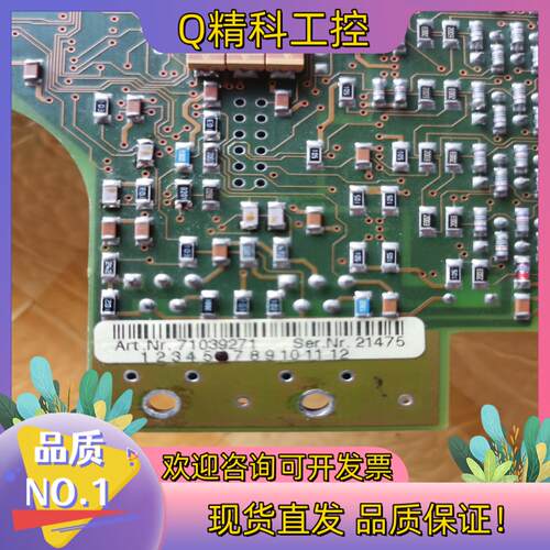 现货库卡RDW板71039271一张图为功能完好看