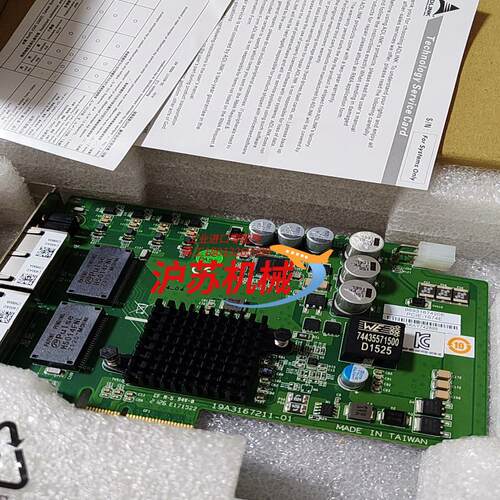 研华图像采集卡PCIE-1674E-AE,全新原装未使用，单