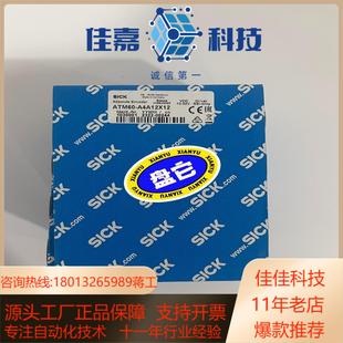 正 A4K12X12传感器全新原装 1030002 ATM60
