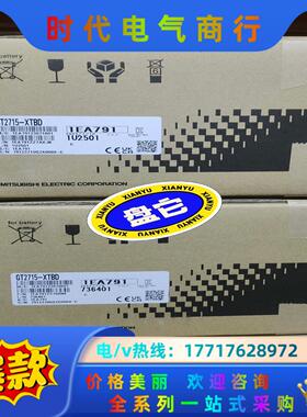 三菱触摸屏GT2715-XTBA，GT2715-XTBD少量议价