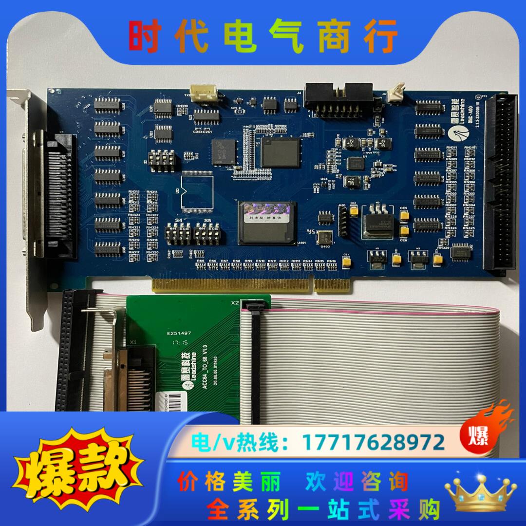 雷赛运动控制卡DMC8801DMC-AOC成色新议价