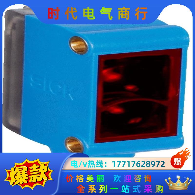 Sick 西克GTB10-N1212议价