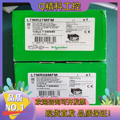 现货LTMR27MFM  LTMR08MFM LTMR100MF